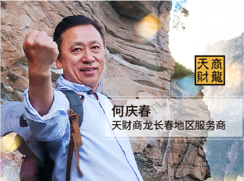 長春餐飲系統(tǒng)服務(wù)商