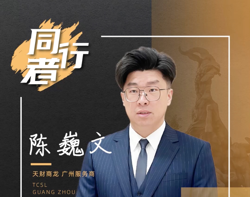 廣州餐飲系統(tǒng)服務(wù)商