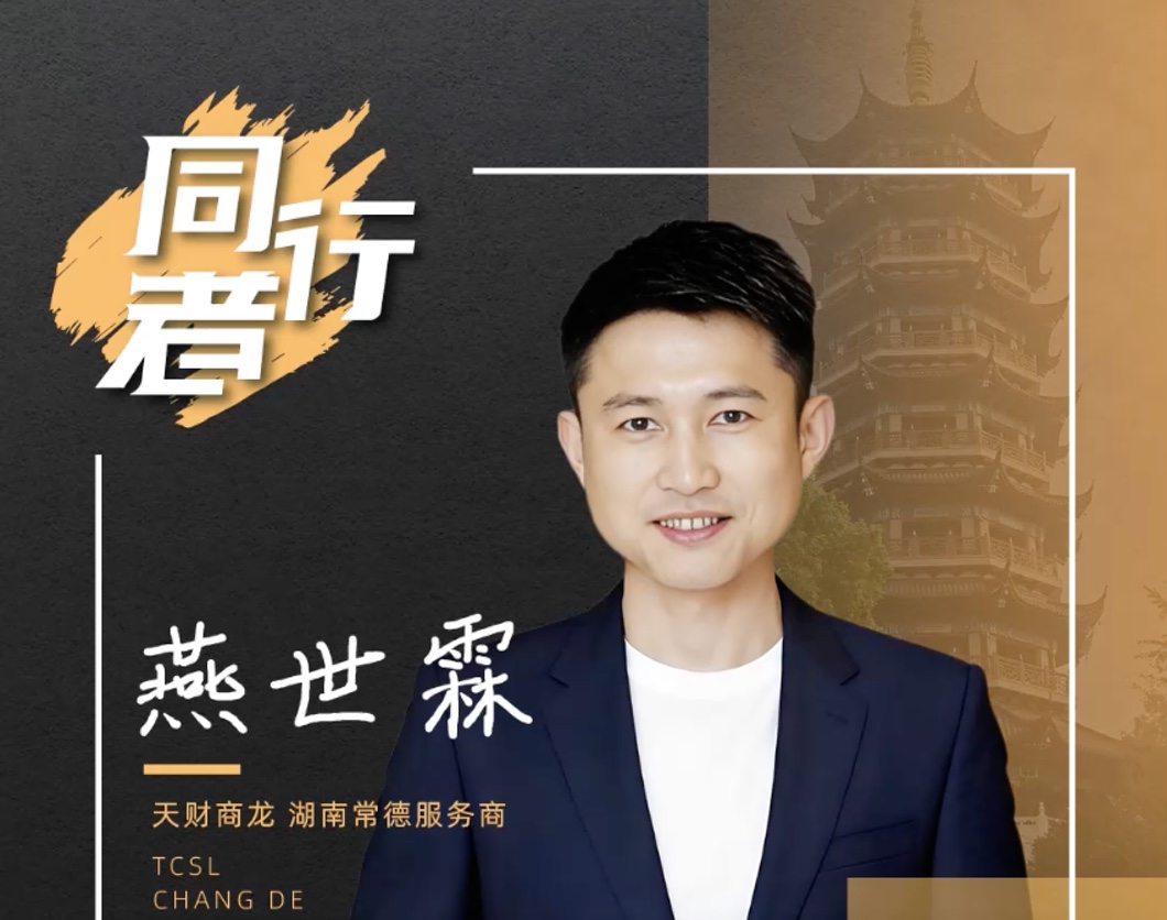 常德餐飲系統(tǒng)服務(wù)商