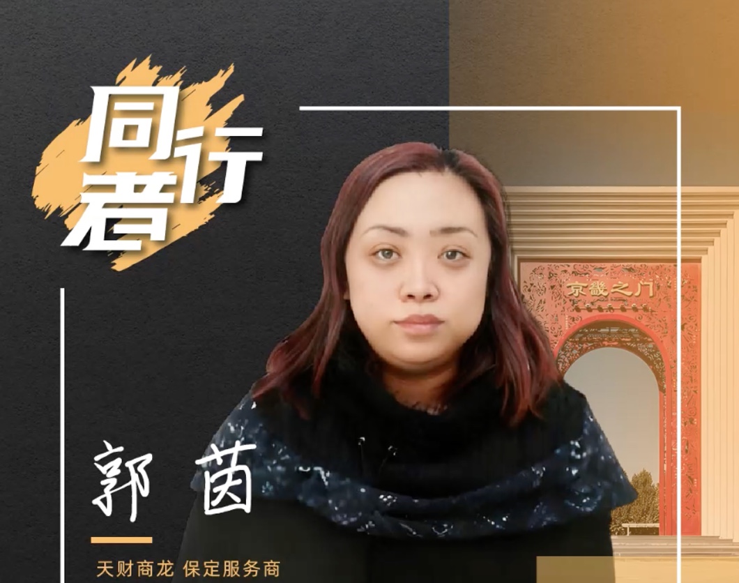 保定餐飲系統(tǒng)服務(wù)商