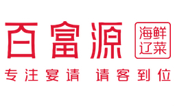 百富源-提升預訂、出品管理效率