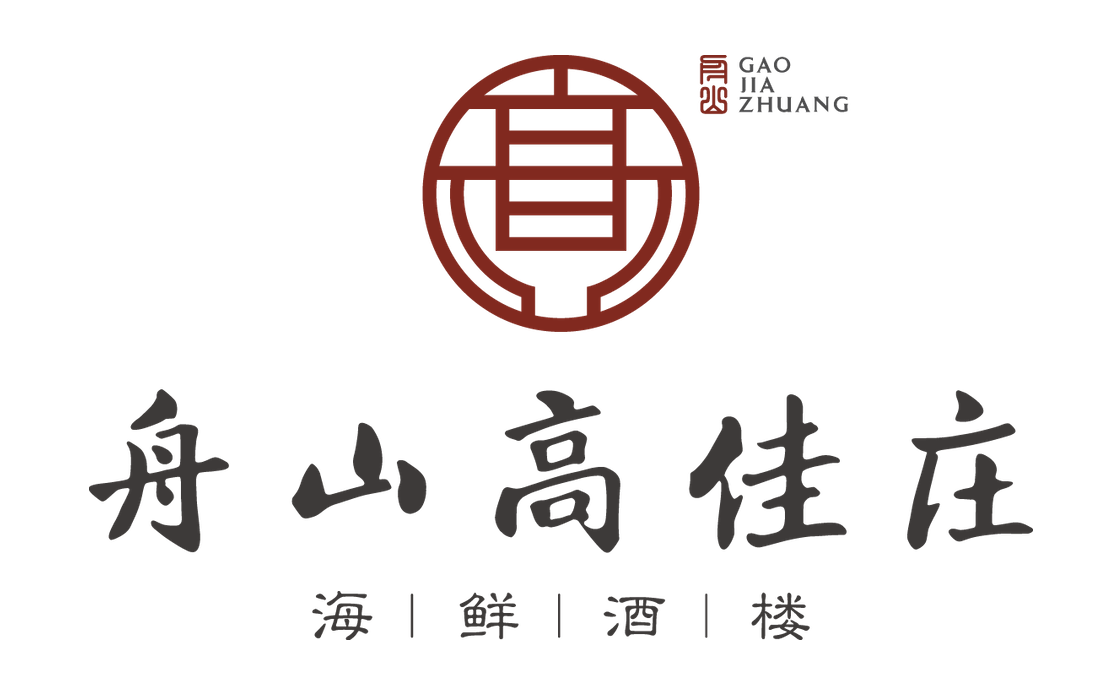 高佳莊-工具+哲學賦能經營