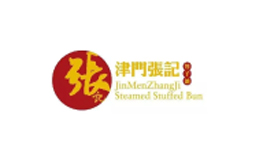 津門(mén)張記包子鋪