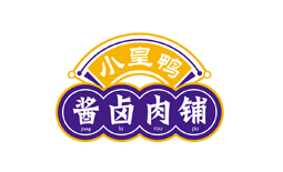 小皇鴨