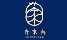 許家菜