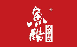 魚酷