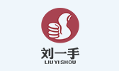 劉一手