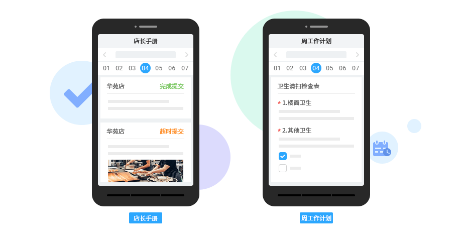 餐飲連鎖管理系統(tǒng)_連鎖收銀系統(tǒng)【天財商龍】