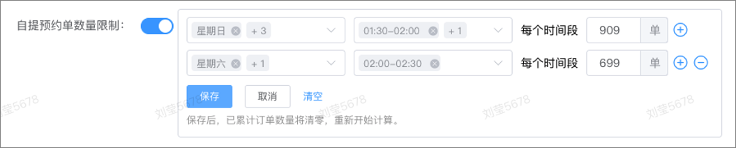 智慧餐廳【天財(cái)商龍】
