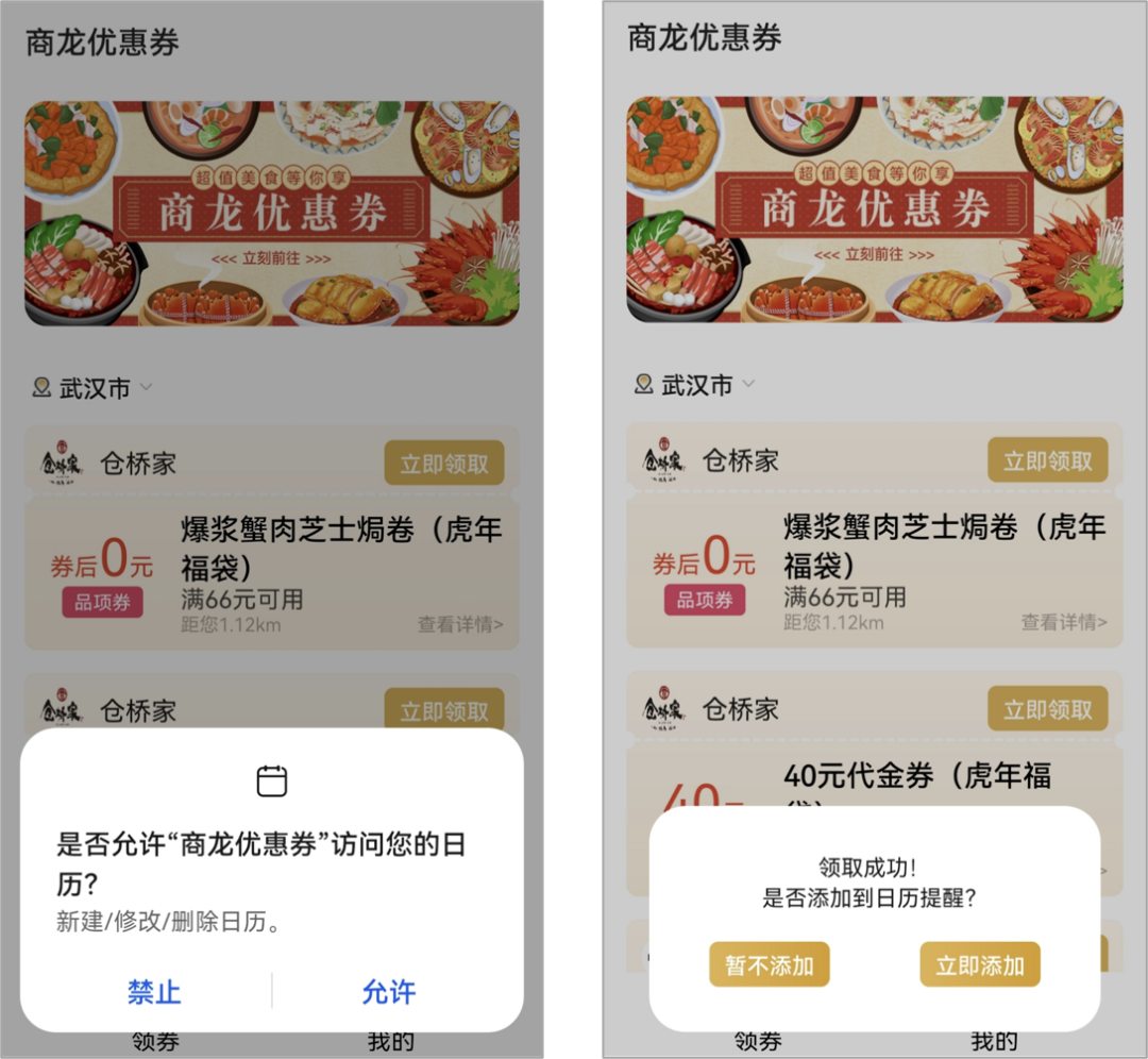 會(huì)員管理系統(tǒng)【天財(cái)商龍】