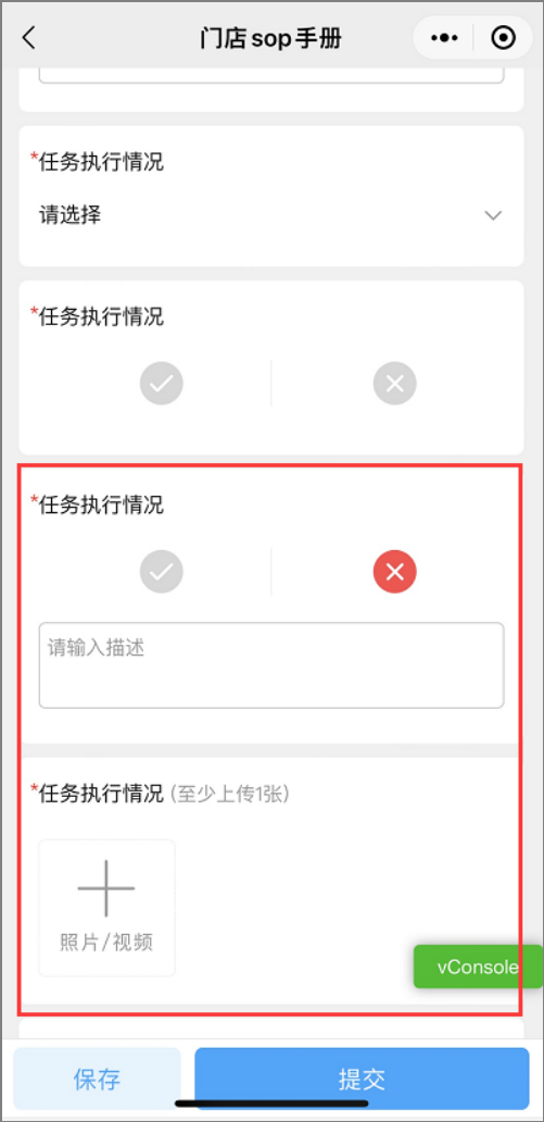 餐飲連鎖巡店系統(tǒng)【天財商龍】