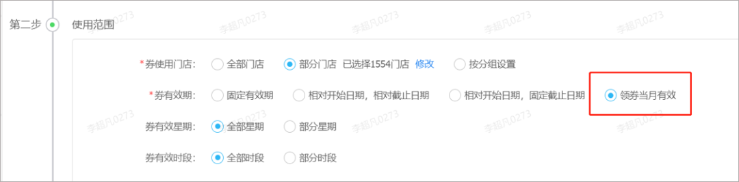 會(huì)員管理系統(tǒng)【天財(cái)商龍】